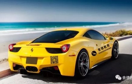 豪车图片高清图片真实(豪车图片高清图片真实保时捷)