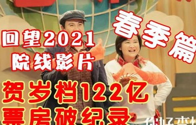 短剧我有亿点幸运的奇幻之旅