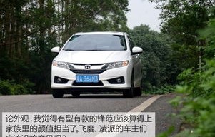 本田锋范自动挡价格(本田锋范自动挡新车价格2020)