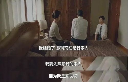 短剧大佬的痛心之作，女儿在婆家遭遇的71集苦情戏