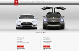 tesla官方网(tesla官方网怎么进)