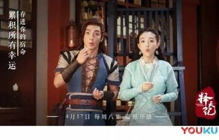 心肝之短剧传奇，99集的深情演绎