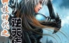 绝世龙王之父的传奇故事——百集短剧的精彩演绎