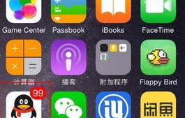 教你解除手机锁屏密码(教你解除苹果手机锁屏密码的方法)