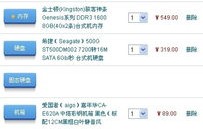 台式电脑怎么选择配置（怎样选择台式电脑配置）