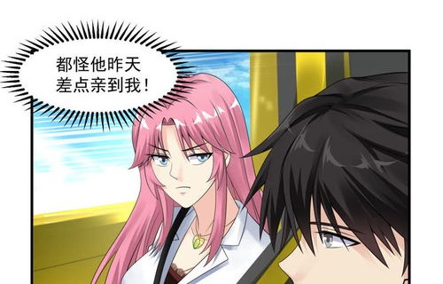 绝品医圣，医圣之爱，审判庭上的未婚妻