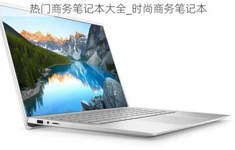 太平洋电脑网报价大全(太平洋电脑网百度百科)