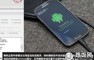 手机刷机怎么刷机教程(三星手机刷机怎么刷机教程)