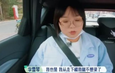 刘维节目录制现场发火事件纪实