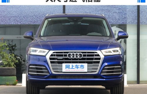 奥迪q5l报价及图片2023款价格(奥迪q5l报价及图片2023款价格上海)