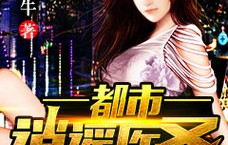 极品逍遥医婿，90集短剧的魅力之旅