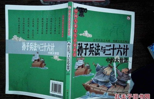 短剧大富翁，三十六集的财富人生