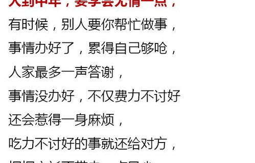 中年之歌，短剧年而已的深度解读