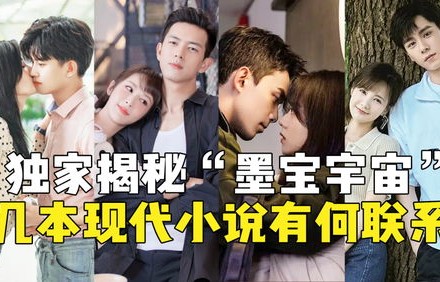 莫少的娇宠小保姆——一部短剧的魅力与故事