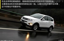 奇瑞瑞虎5报价(奇瑞瑞虎5报价2023款图片参数)