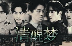 黑色月光，一曲77集的短剧传奇