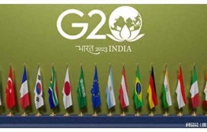 中国主张，G20峰会的一抹亮丽色彩