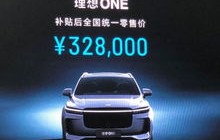 理想汽车属于什么品牌(理想汽车属于什么汽车公司)