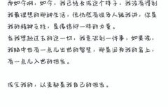 梦里花落知多少，一部80集短剧的深度解读