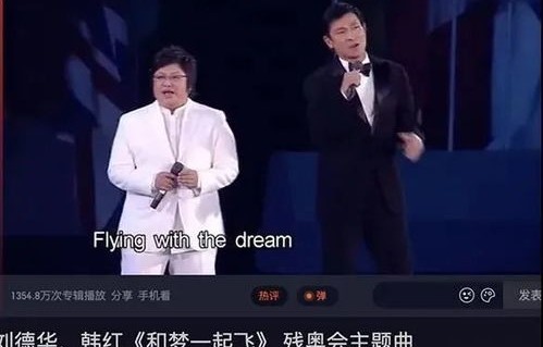 央视点赞，刘德华在台唱中国人的震撼与感动