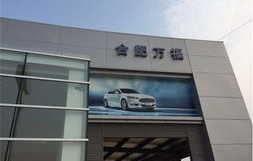 福特汽车(中国)有限公司(福特汽车中国有限公司地址)