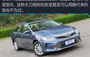 凯美瑞报价及图片(汽车凯美瑞报价及图片)