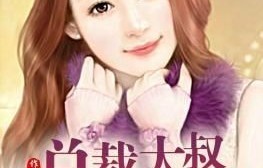 短剧蛇王的小娇妻的魅力与深度解析