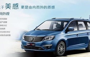 东风风行7座(东风风行7座车长度)