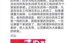 同事遭遇裁员风波，离职与被裁的双重冲击