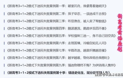 短剧情的魅力，以比金坚64集为例