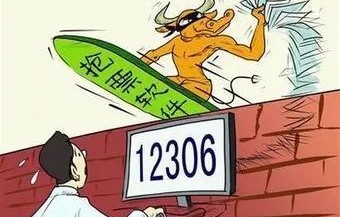 春运抢票提前90天预约的真相揭秘