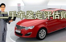 人人车二手车估价(人人车二手车评估怎么样)