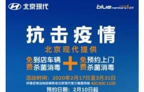 北京现代4s店(北京现代4s店投诉电话号码多少)