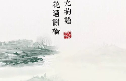 昨夜星辰昨夜风——林籽蓉的短剧人生