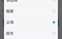 男子误操作支付风波，18元水费变1.8万