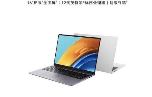 华为matebook16(华为matebook16值得买吗)