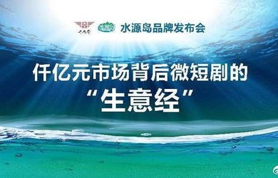 一鸣惊人的短剧之旅，76集的辉煌篇章