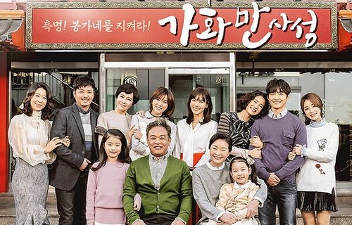 短剧恶女的陷阱，83集的华丽演绎