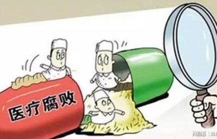 医学院原书记被查，曾买11箱茅台待客的背后