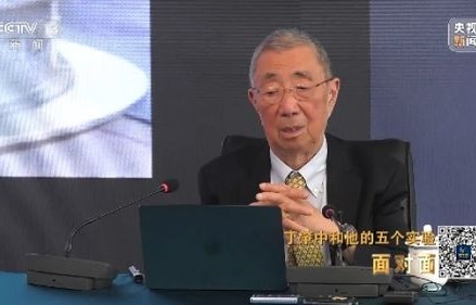 诺奖得主丁肇中教授莅临西安交大,引领学术新风潮