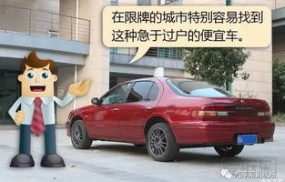 3到4千元二手车(3到4千元二手车孟津哪里有)