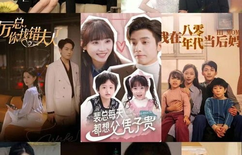 短剧真千金又美又飒的魅力之旅