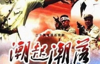 短剧重启，传奇人生——2000年的精彩篇章