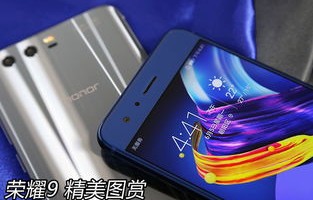 荣耀10手机参数(荣耀10手机参数配置)