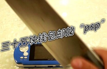 2021年psp还值得买吗(2020买psp)