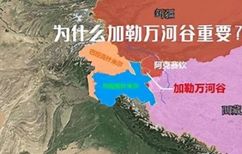 中印边境问题达成历史性解决方案