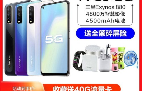 vivoy30手机怎么样(vivoy30手机怎么样刷机)
