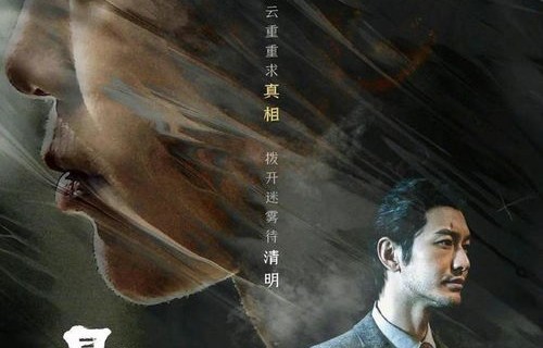 黄晓明新片上映一周票房惨淡，仅收获400万