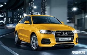 奥迪最良心的三款车(q2l买了后悔死了)