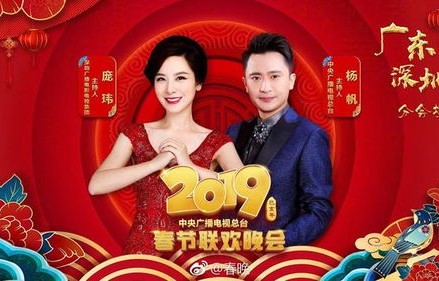 春晚导演的期待，观众宽容的呼唤